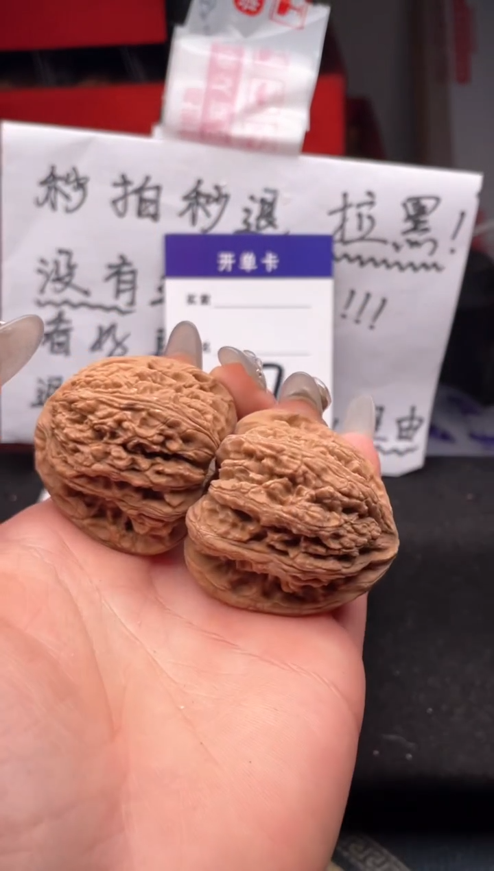 【闪购商品】文玩核桃吊坠017 红宝石 40