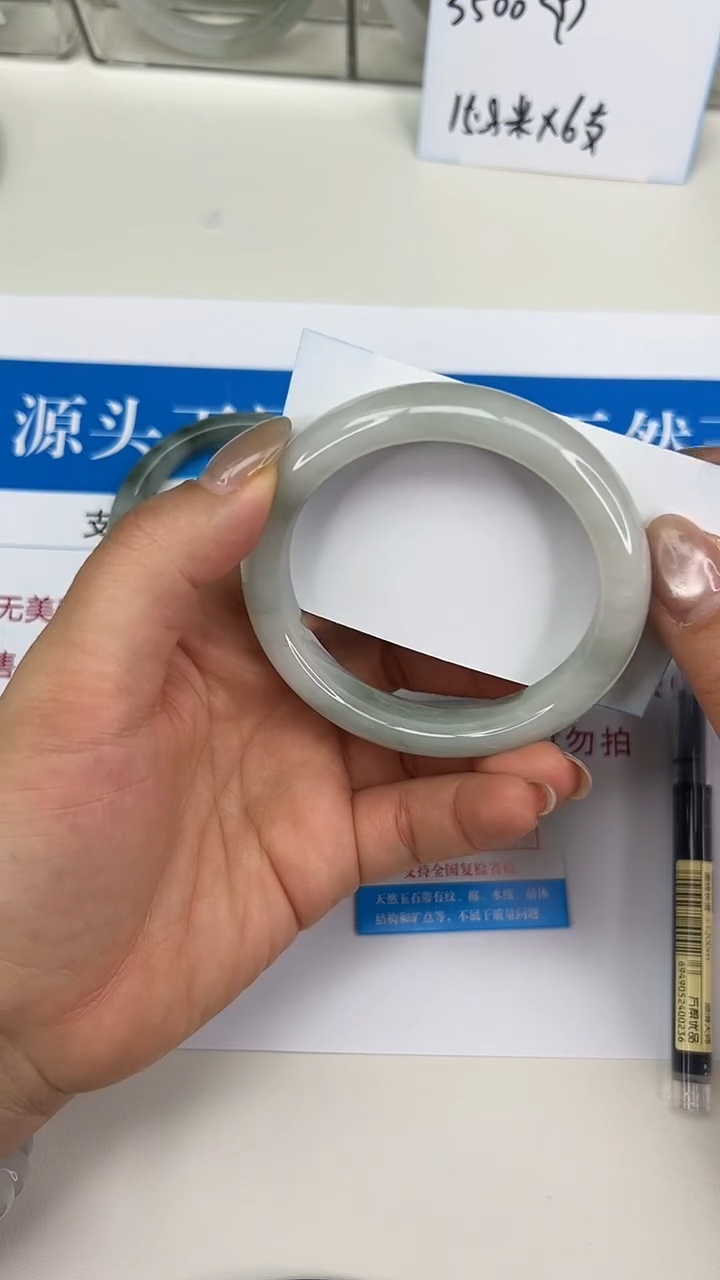 未镶嵌手镯石英质玉58-57/58