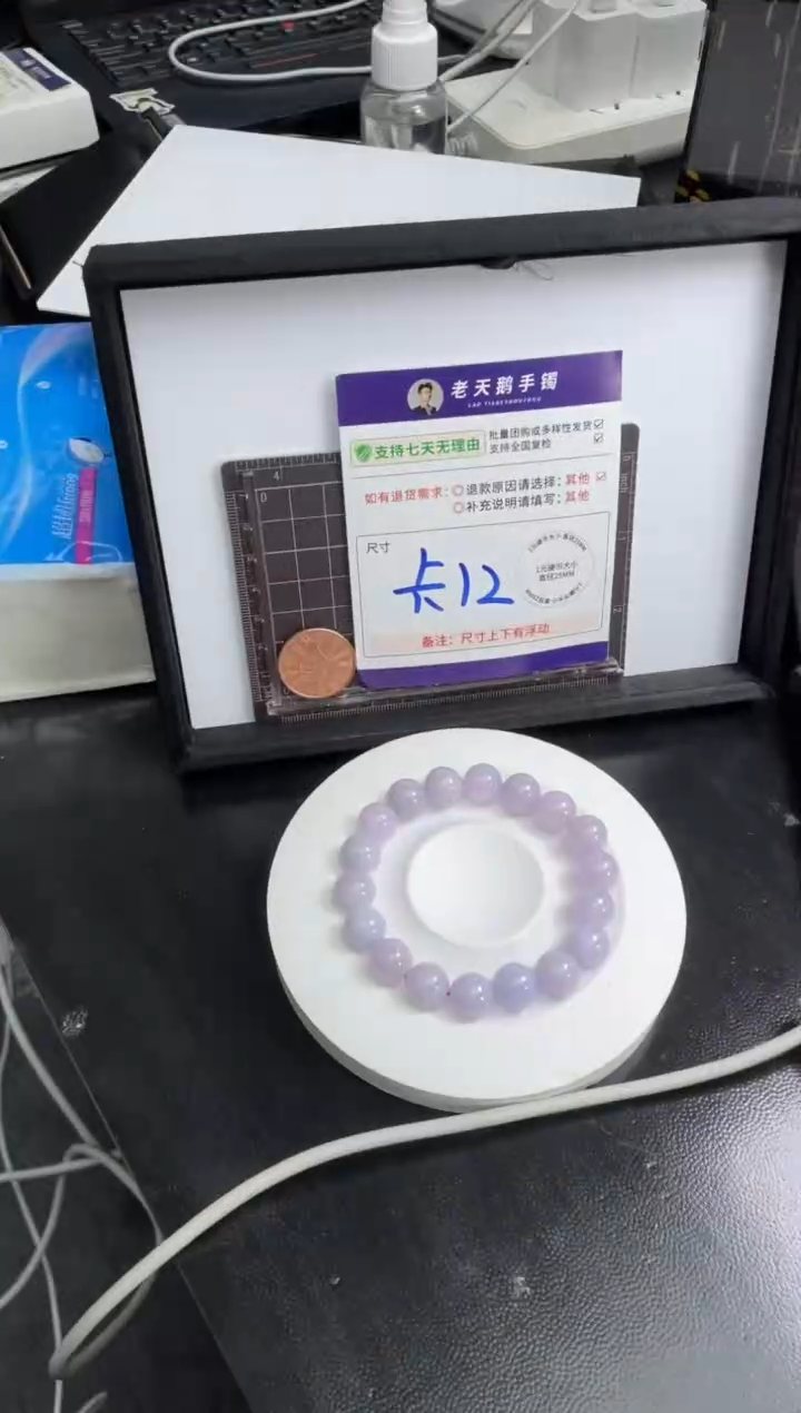 【闪购商品】翡翠挂件未镶嵌手串FL14/多样性发其一CPZB