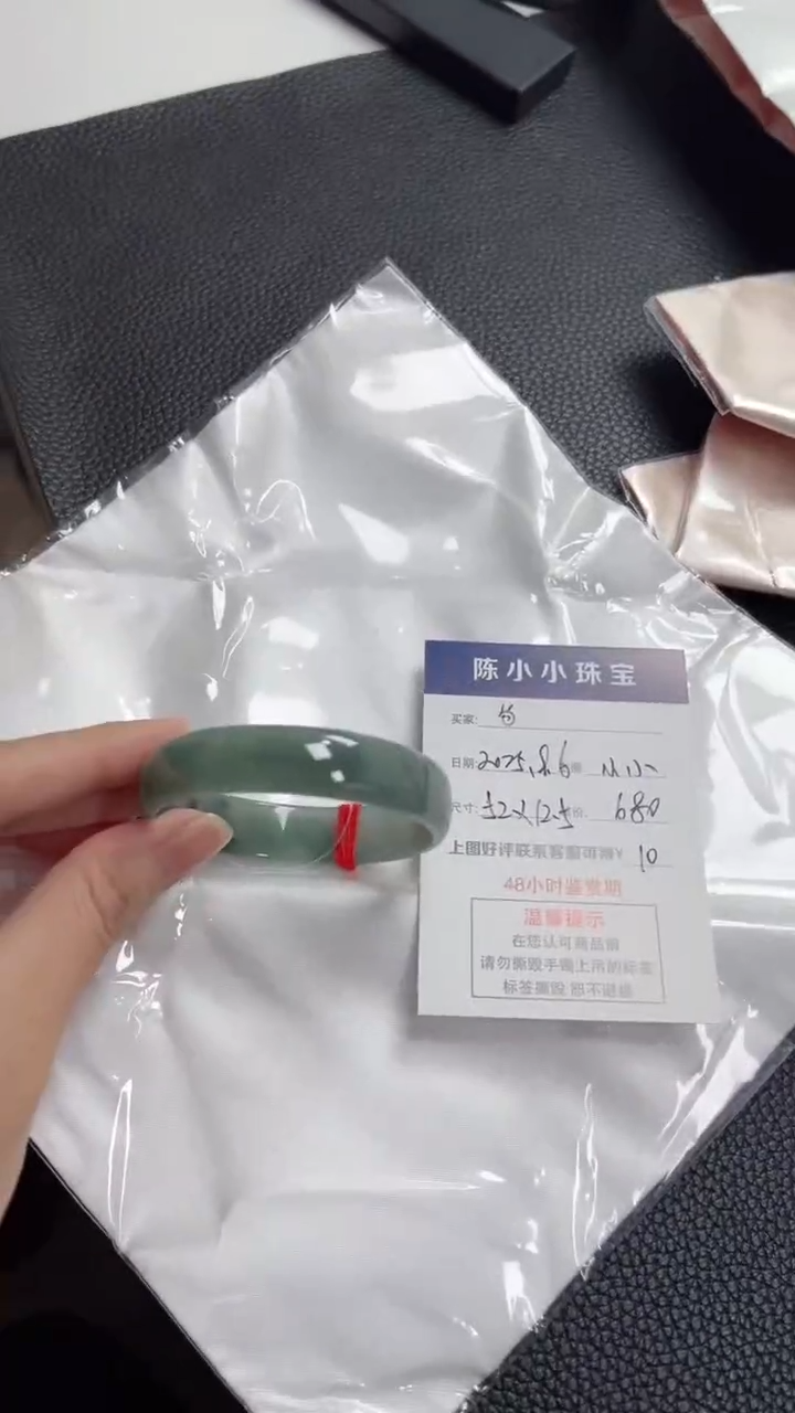 未镶嵌手镯翡翠**圈口52