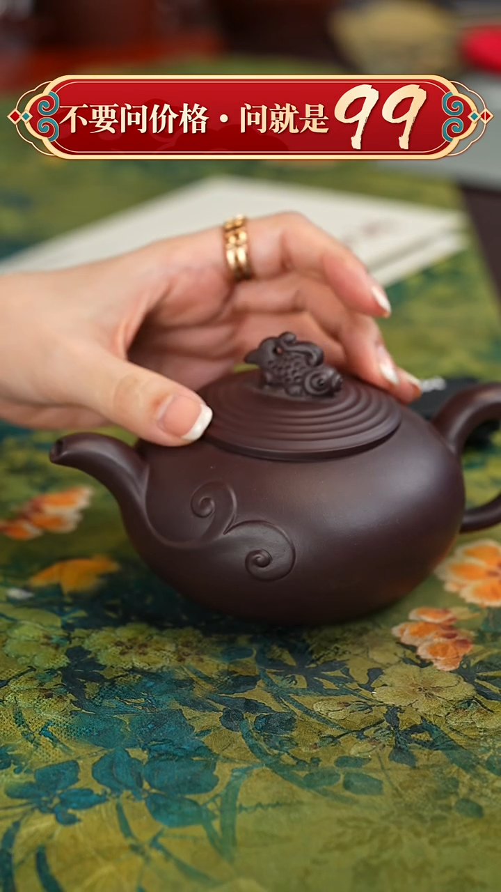 【闪购商品】紫砂茶壶宜兴紫砂