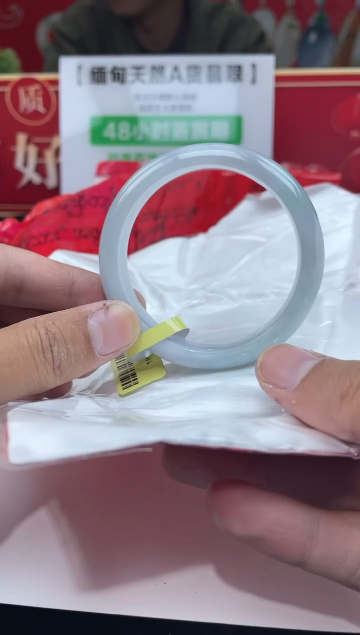 【闪购商品】翡翠手镯未镶嵌手镯5