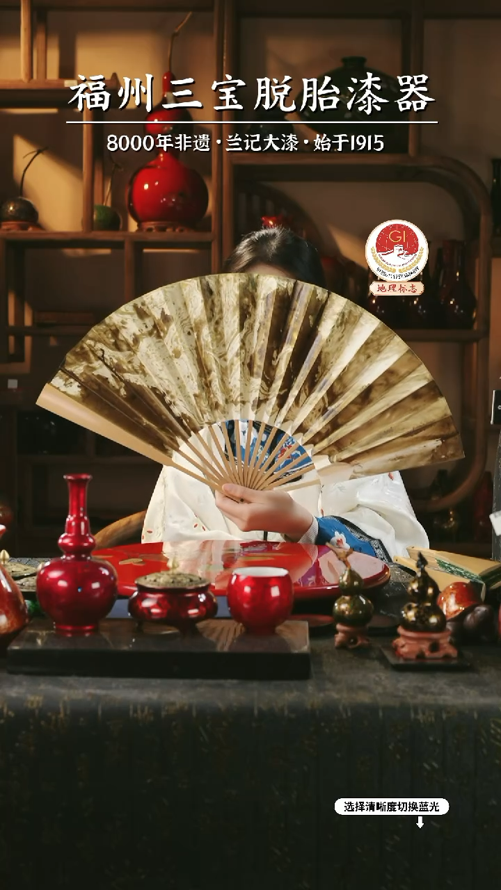 【闪购商品】大漆漆器 黑金漆扇