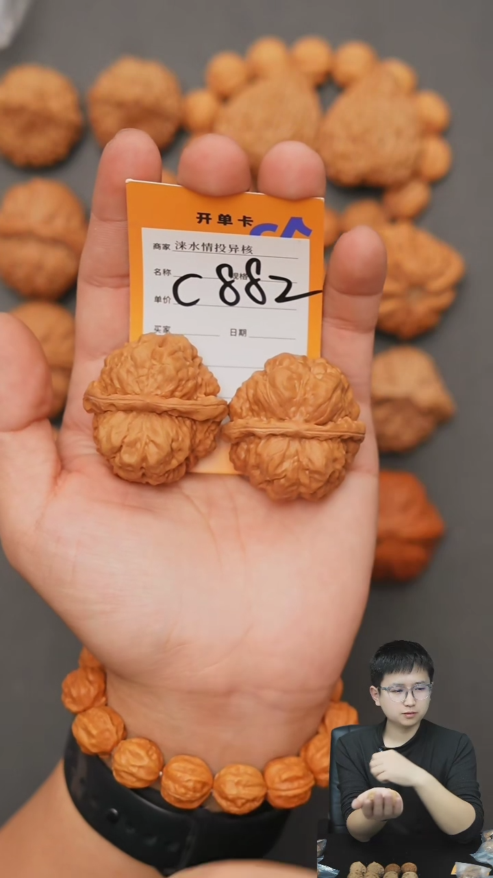 【闪购商品】文玩核桃把件蛙蛙40