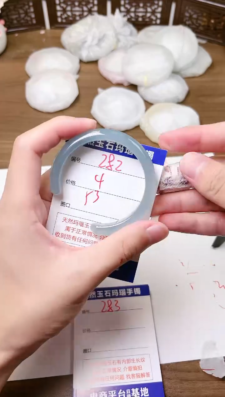 手镯玛瑙/玉髓未镶嵌282