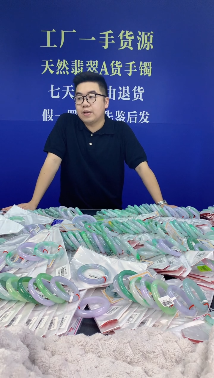 【闪购商品】翡翠手镯未镶嵌56天然A货翡翠