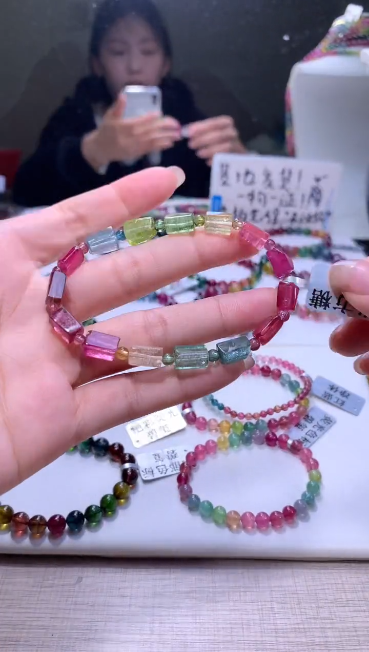 【闪购商品】碧玺手链未镶嵌A29【天然碧玺】