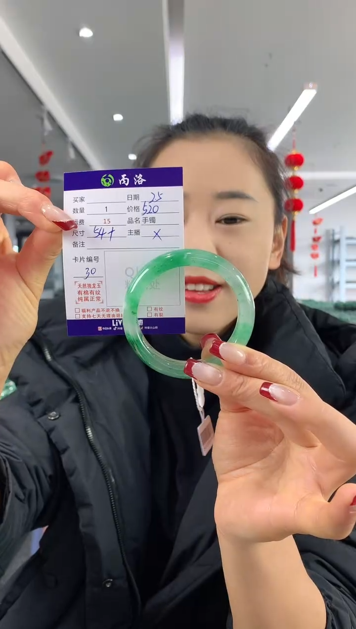 【闪购商品】石英质玉手镯未镶嵌54+