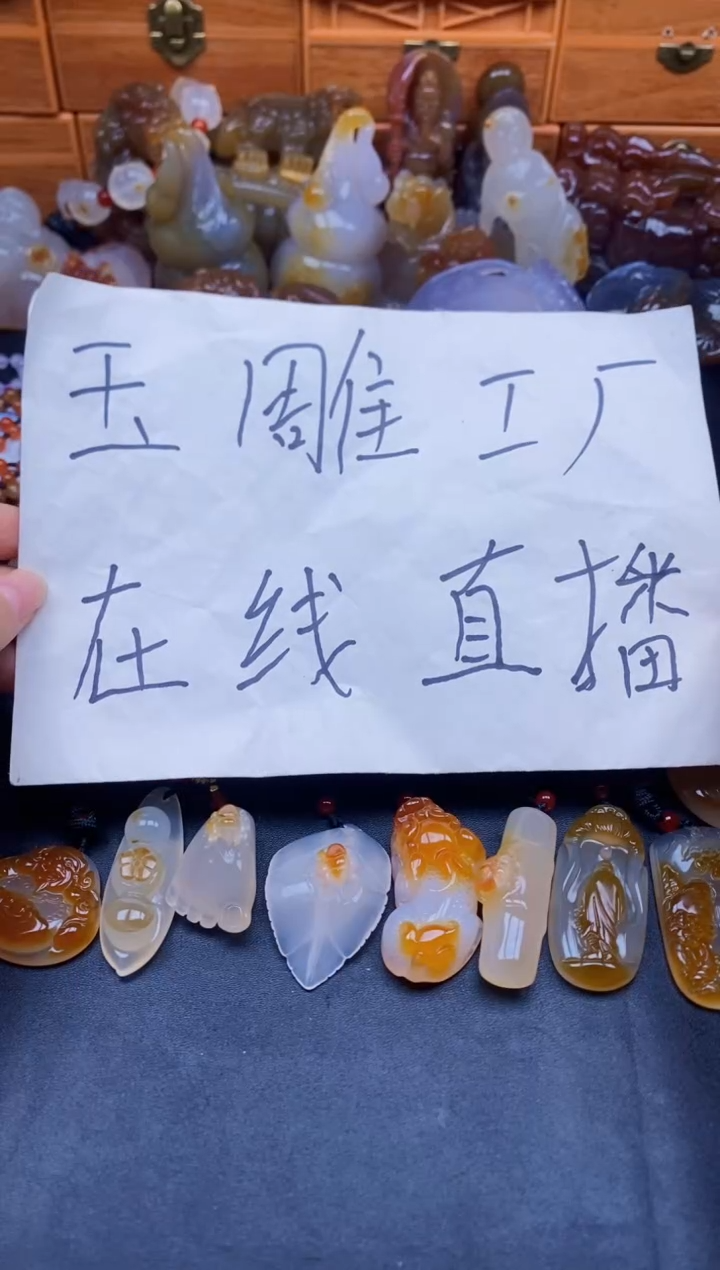 未镶嵌1玛瑙/玉髓hh