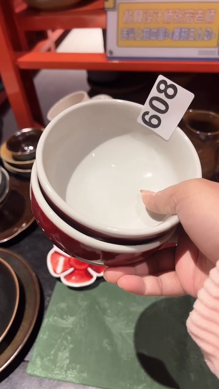 【闪购商品】碗608外郎红碗2只      