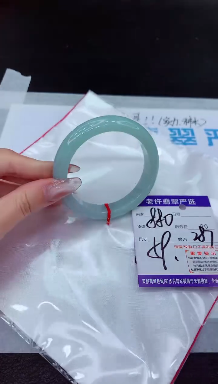 【闪购商品】翡翠手镯未镶嵌1111111111111