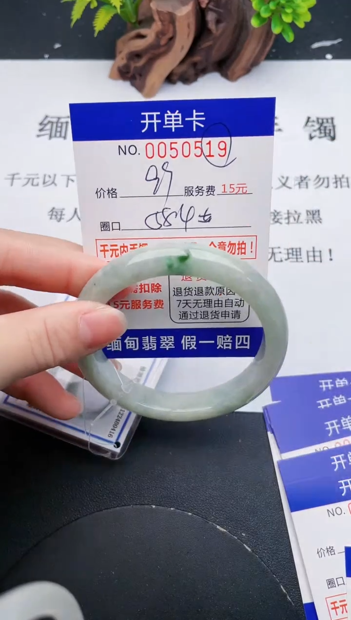 【闪购商品】翡翠手镯未镶嵌19天然翡翠A货