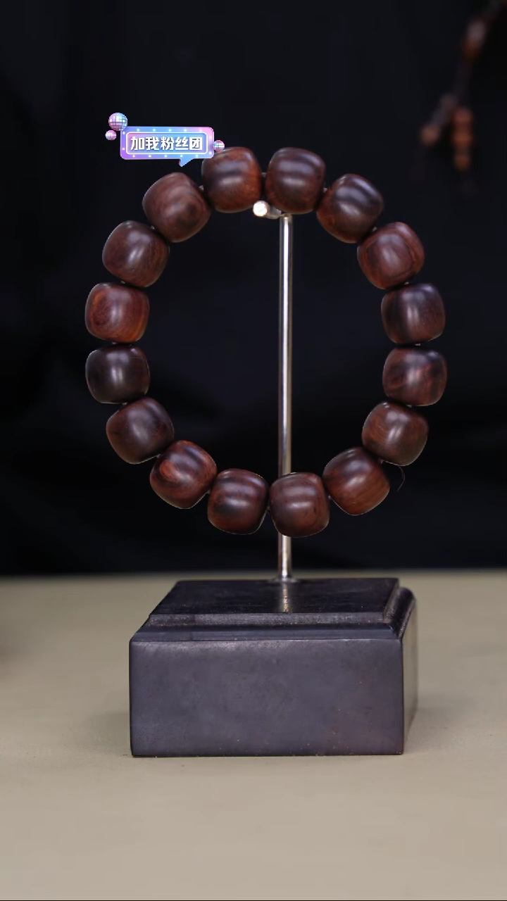 【闪购商品】黄花梨/降香黄檀手串/手链1.4（多样性，发其一）