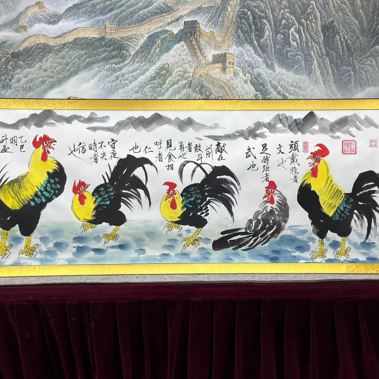 陈明升-五德图-卷轴书法作品