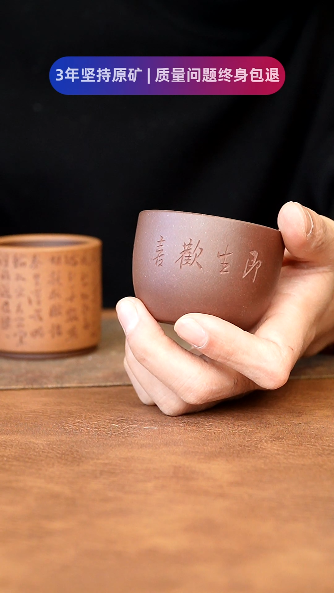 【闪购商品】紫砂茶杯1111111111111111111