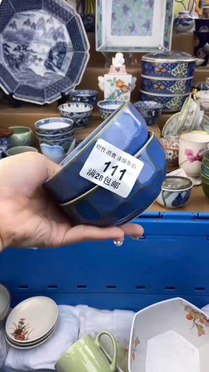 【闪购商品】杯瓷色工艺品品品品111