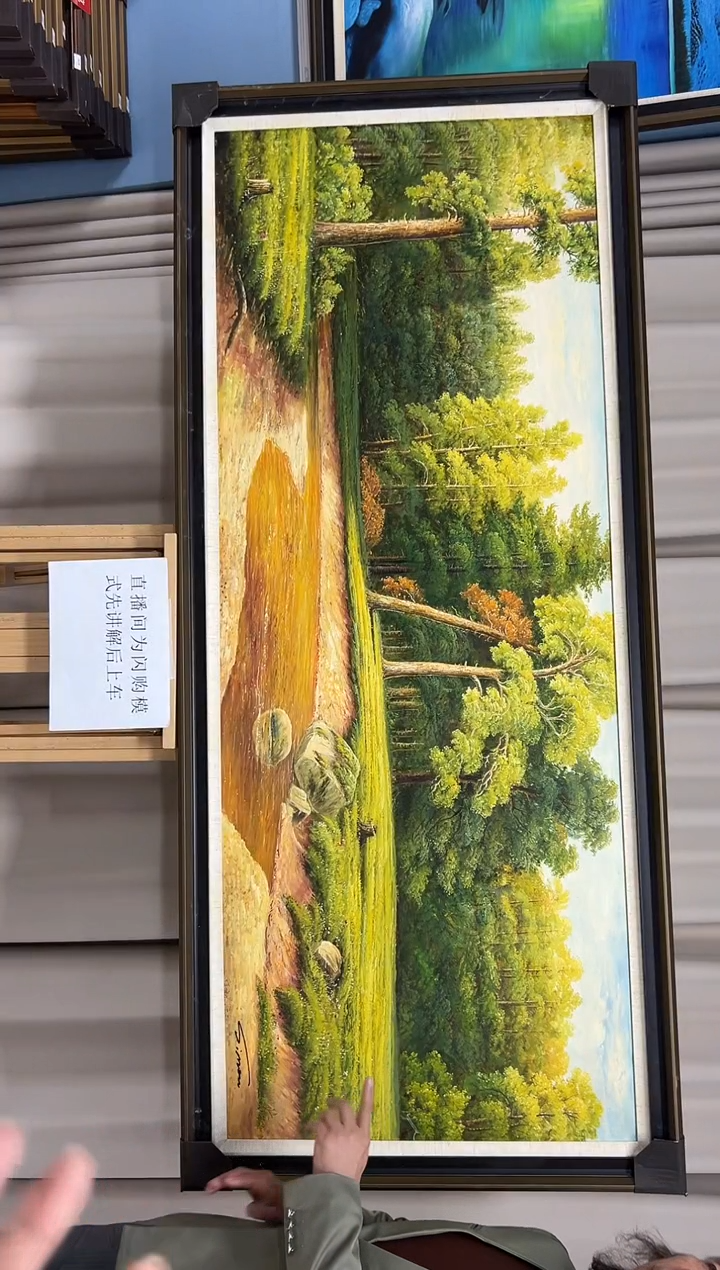 【闪购商品】绘画陶宗健-油画-70*180-风景