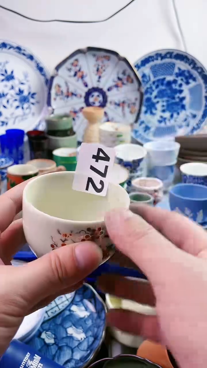 【闪购商品】瓷片77777777777 472