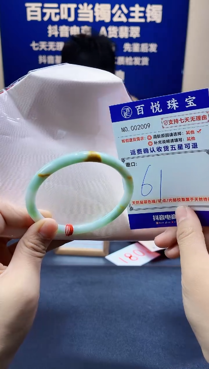 未镶嵌手镯翡翠叮当镯公主镯