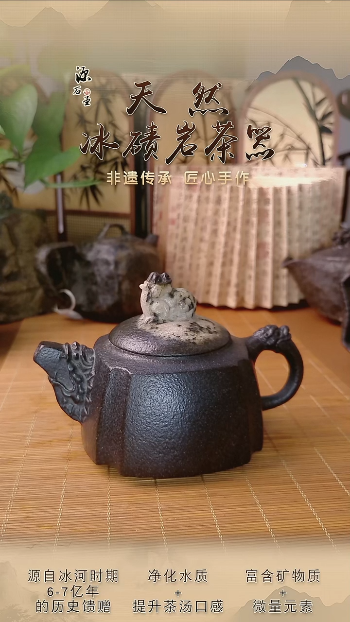 会***叔冰碛岩茶具炸福利