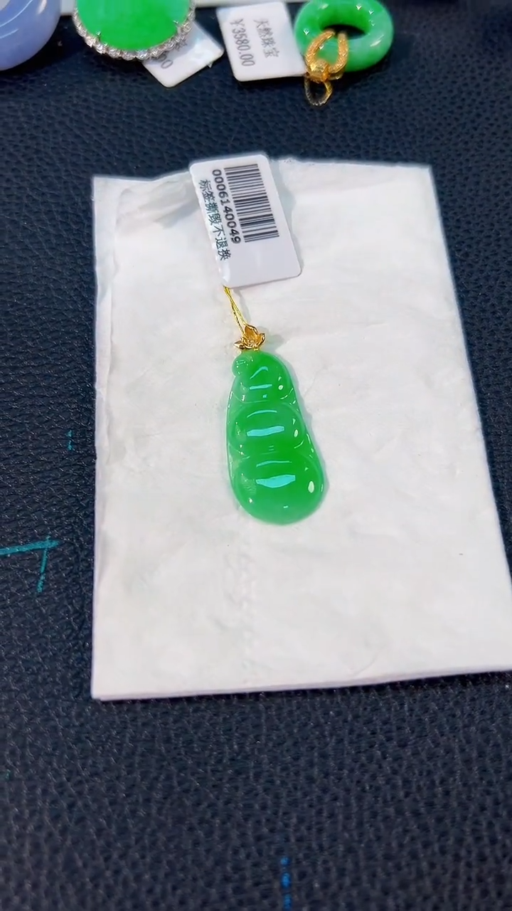 颈饰18K金镶嵌翡翠 缅料A货/支持复检/一件