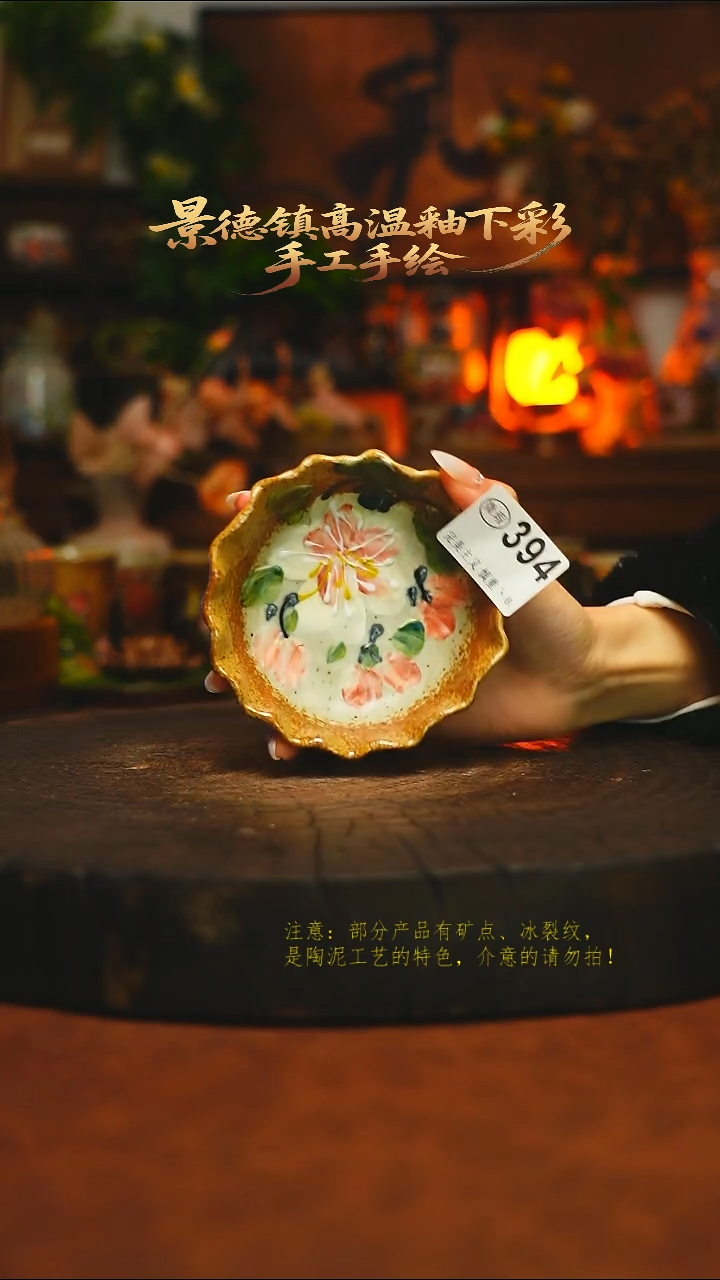 素简暖陶集手作394