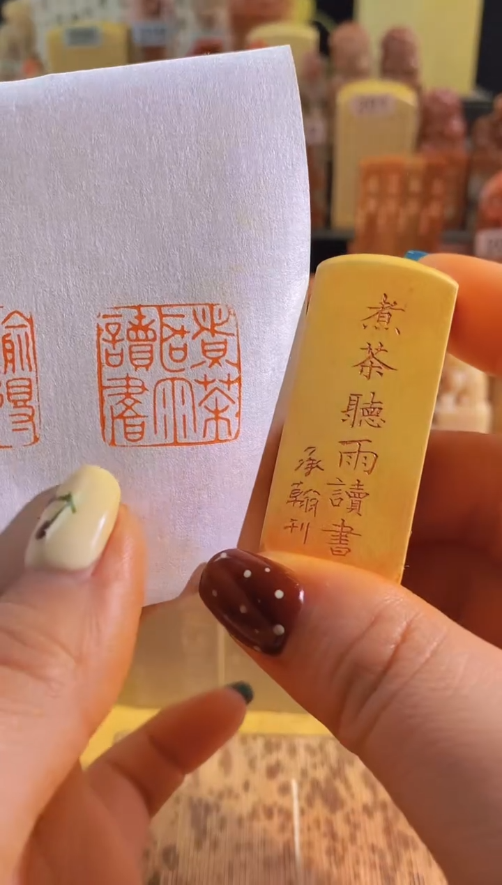 青田石印石zm68 煮茶听雨读书2*2有库存