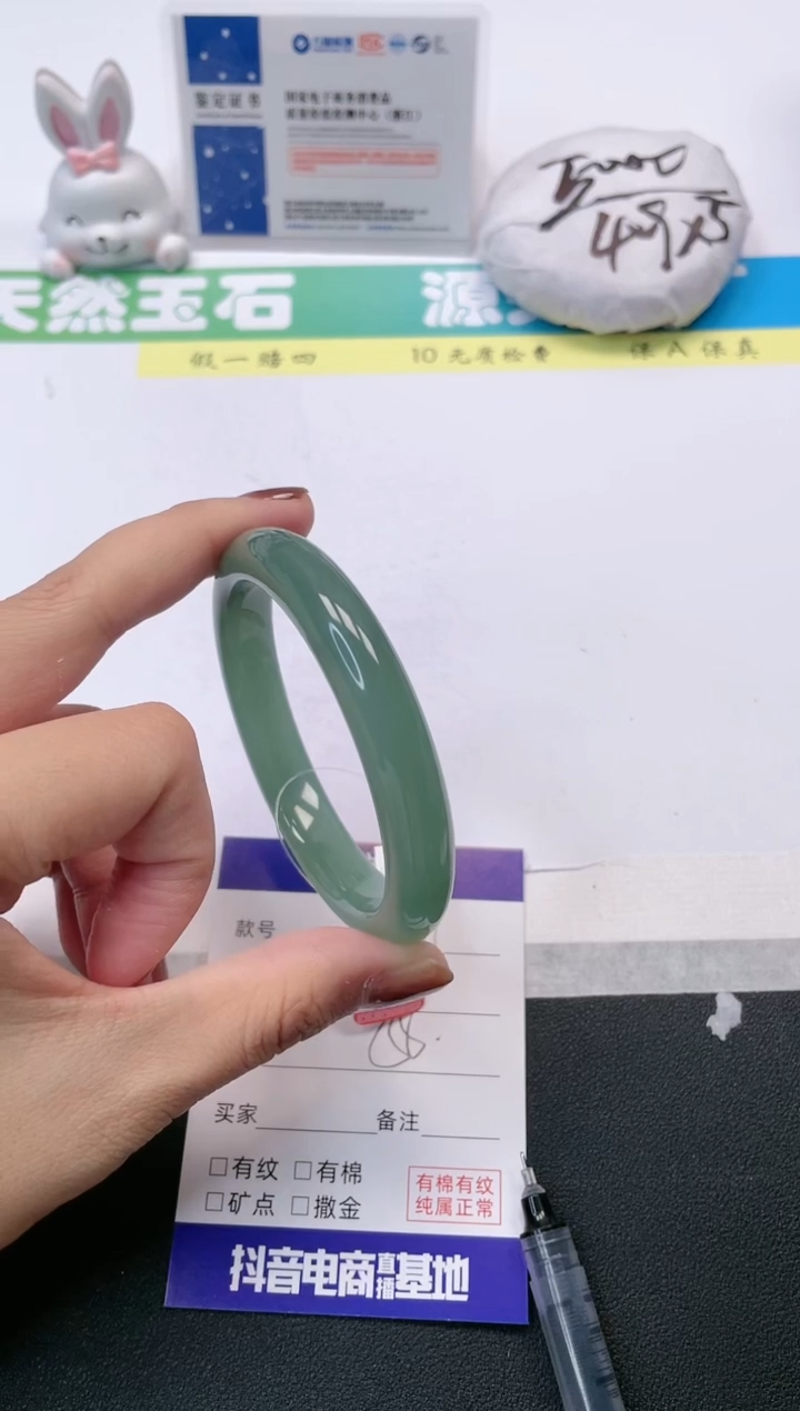 【闪购商品】石英质玉手镯未镶嵌91-58