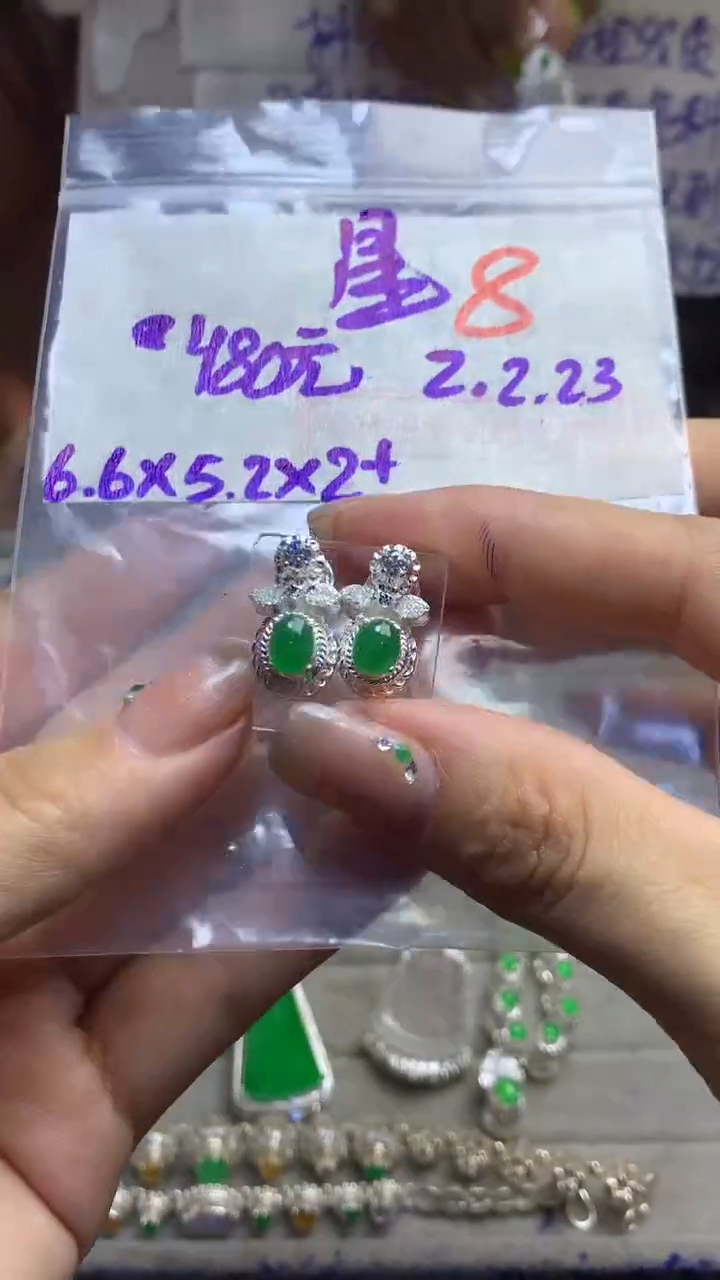 【闪购商品】定制翡翠未镶嵌毛货需精细抛光多样性发货拍一发一