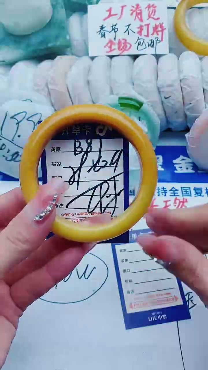 【闪购商品】石英质玉手镯未镶嵌B87+59-60