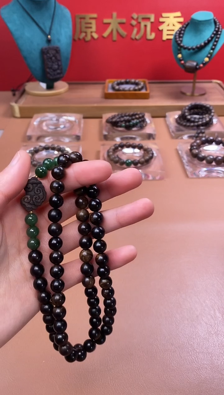 【闪购商品】沉香手串沉水紫棋楠玉化瘤疤08+祥云沉香木雕