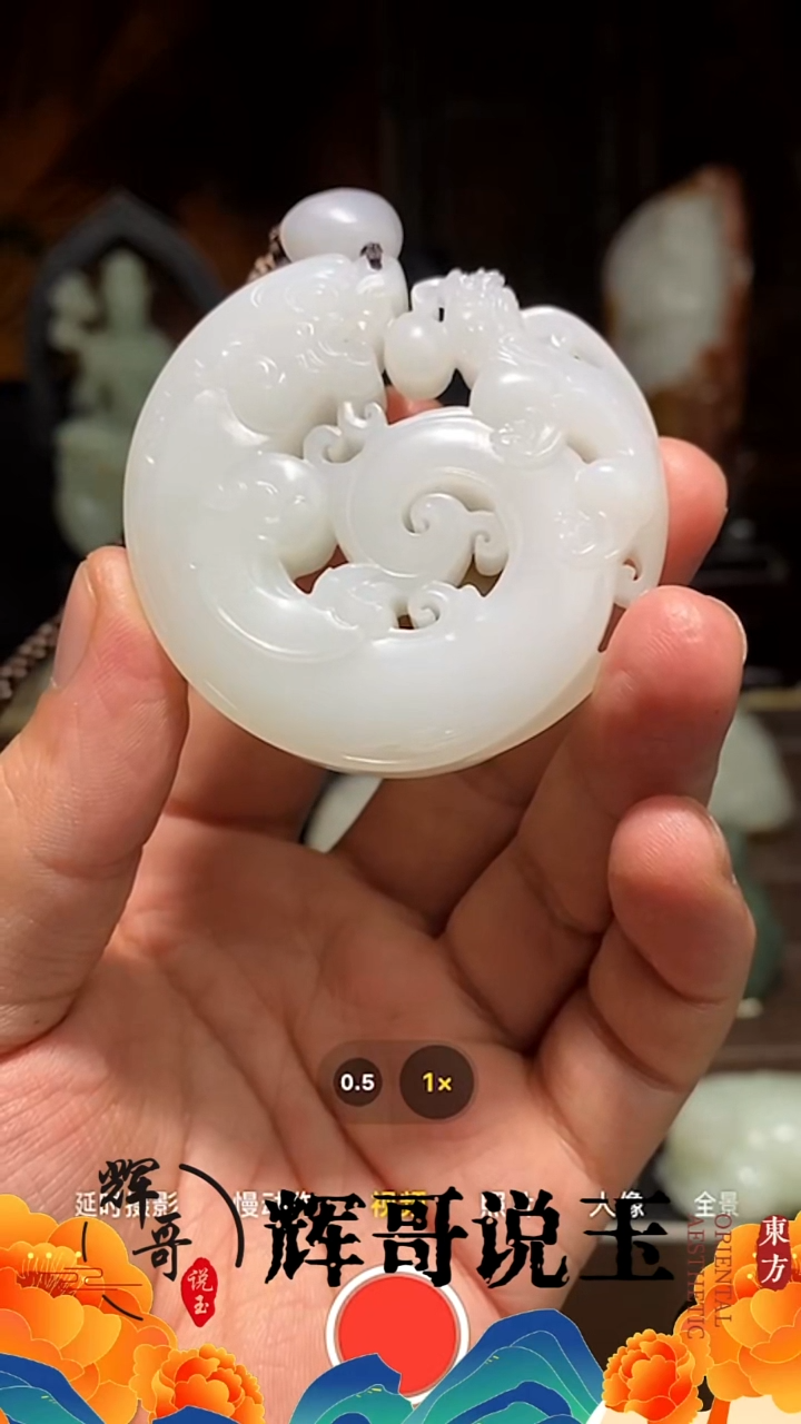 未镶嵌和田玉挂件 