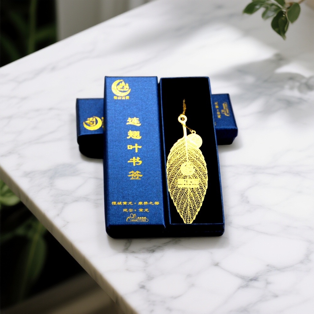 龍山云雾*连翘叶书签