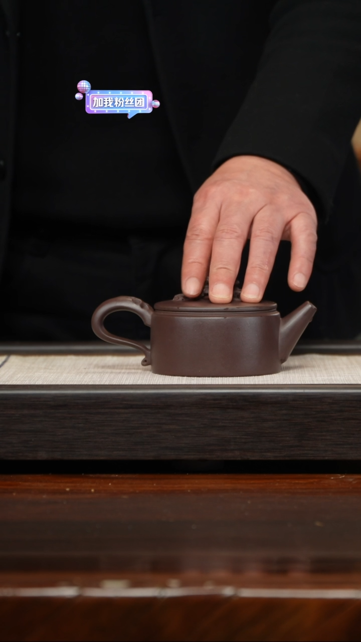 【闪购商品】紫砂茶壶四底天际