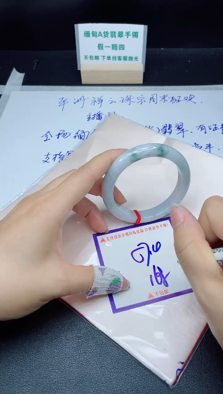 定制翡翠未镶嵌我