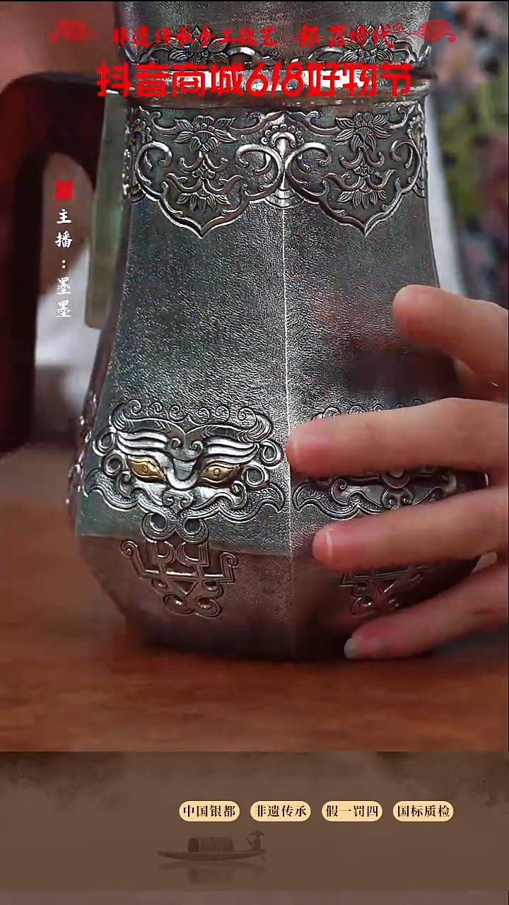 银器时代足银多用途壶973克左右1.4L