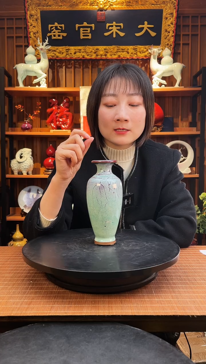 【闪购商品】摆件大宋官窑【小观音瓶】