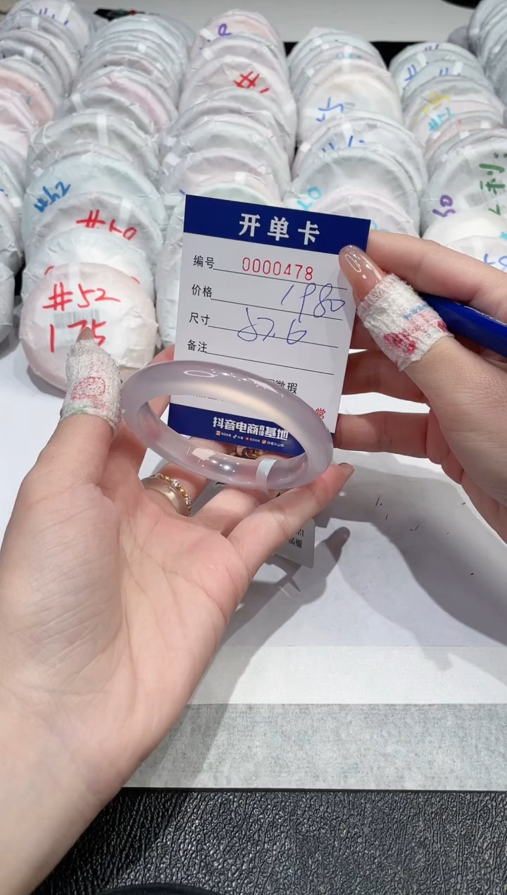 【闪购商品】玛瑙/玉髓手镯未镶嵌-478