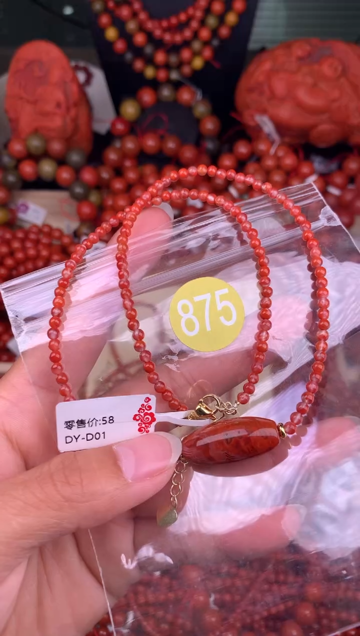 【闪购商品】南红玛瑙珠宝奇石未镶嵌875-3