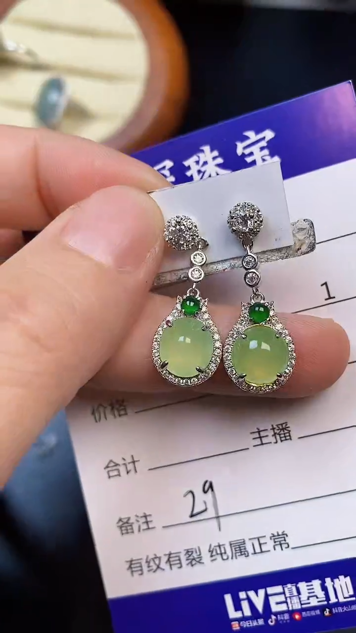 翡翠戒指未镶嵌2900