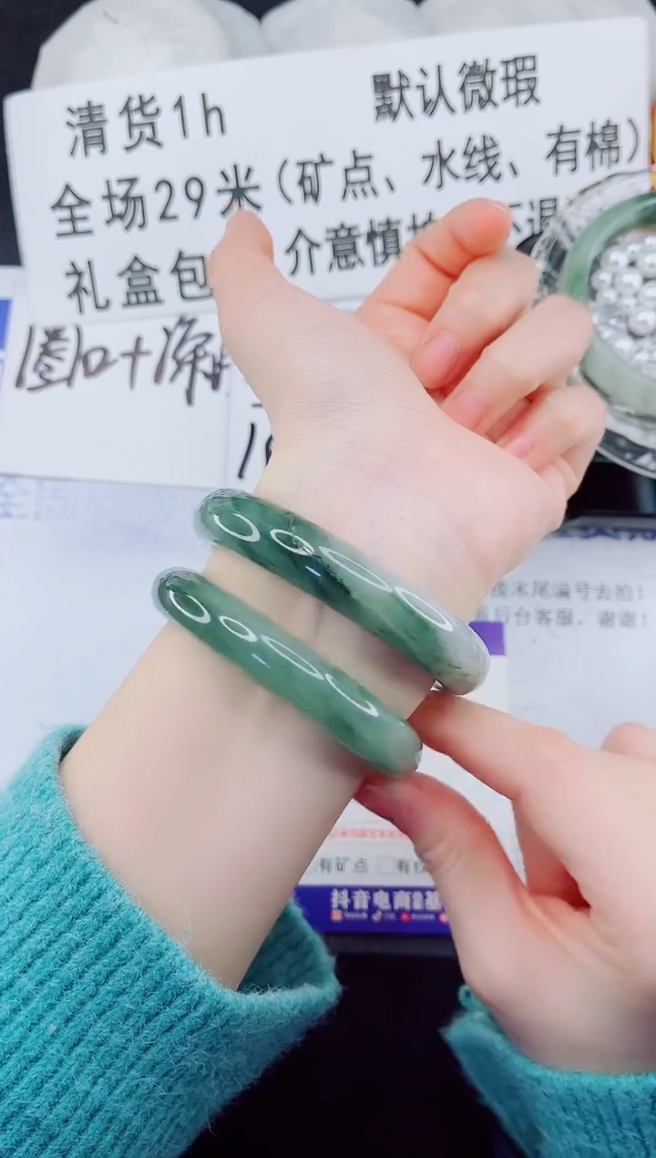 未镶嵌手镯石英质玉11-57