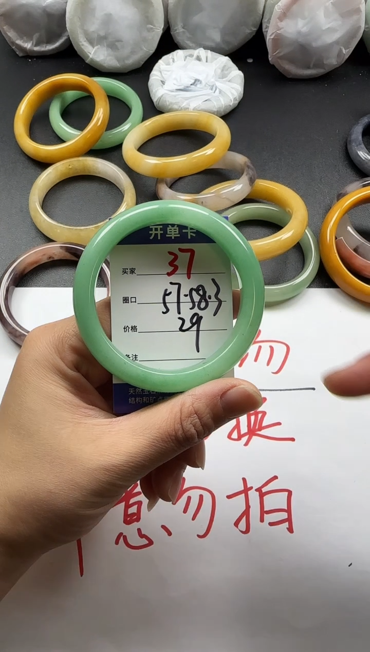 未镶嵌手镯石英质玉37