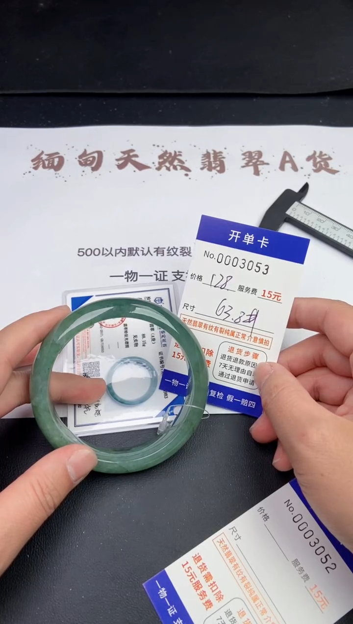 【闪购商品】3053拍哪个发哪个看好再下单