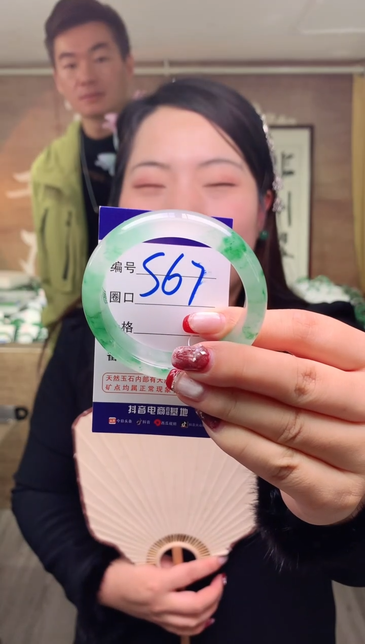 【闪购商品】石英质玉手镯未镶嵌云之玉工厂 序号  67