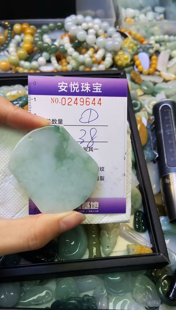 颈饰未镶嵌翡翠闪购0249644