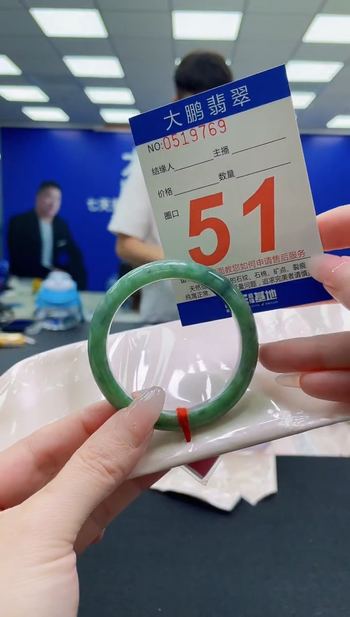 未镶嵌手镯翡翠AAAAAAAAAAAAAAAAAA