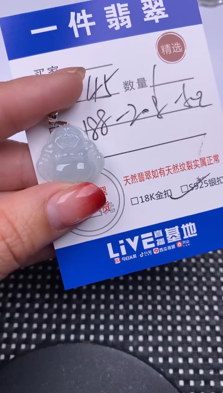 【闪购商品】翡翠颈饰银S925镶嵌挂件