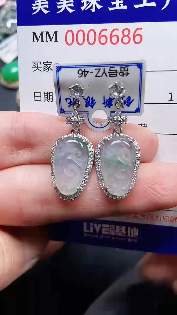 颈饰银S925镶嵌翡翠6686