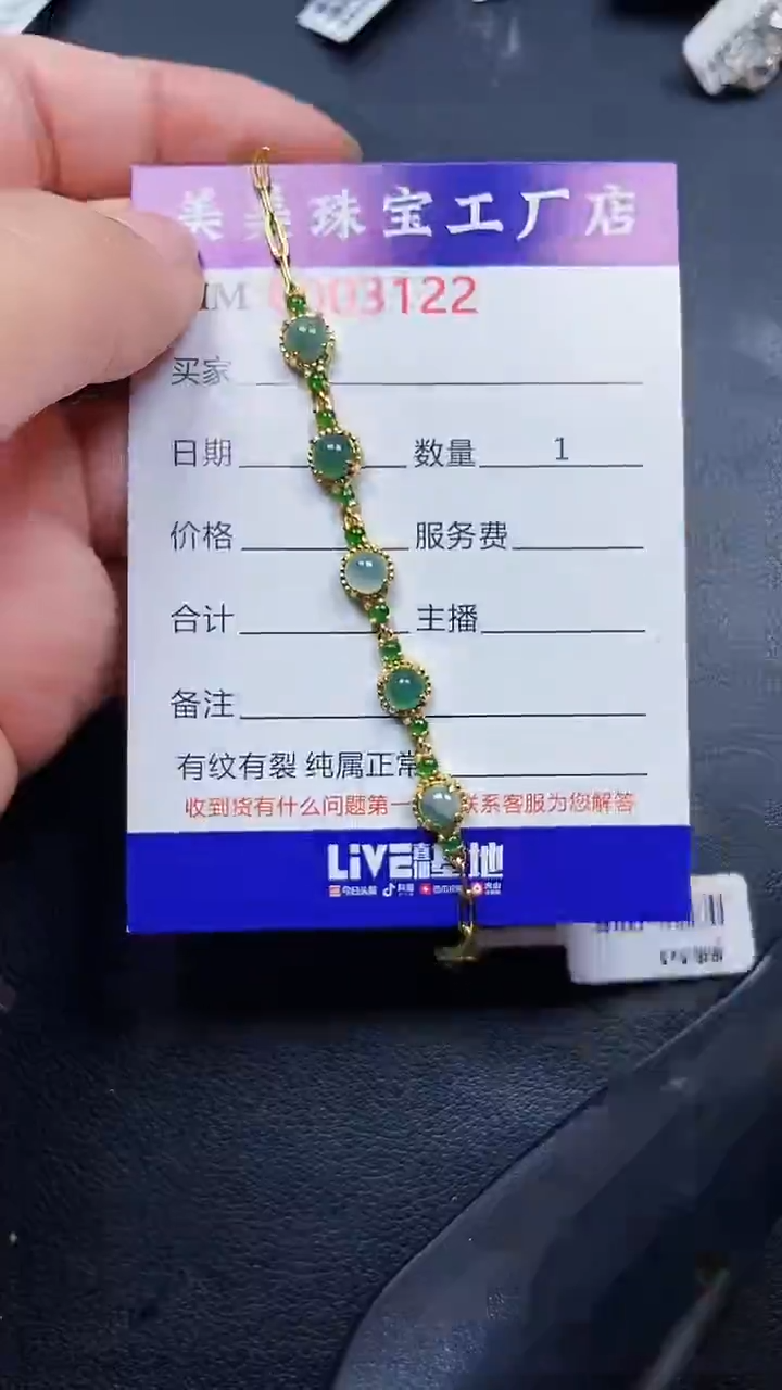 颈饰银S925镶嵌翡翠3122