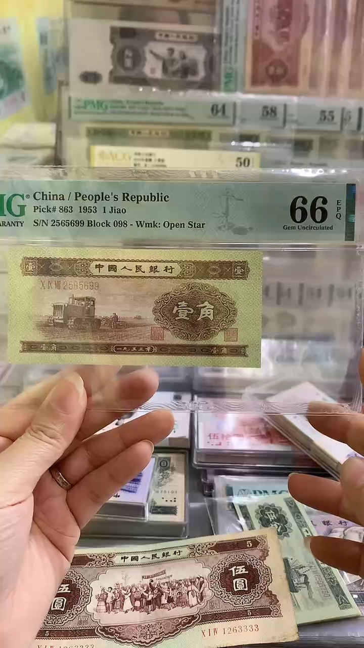 第二套黄一角无347尾99